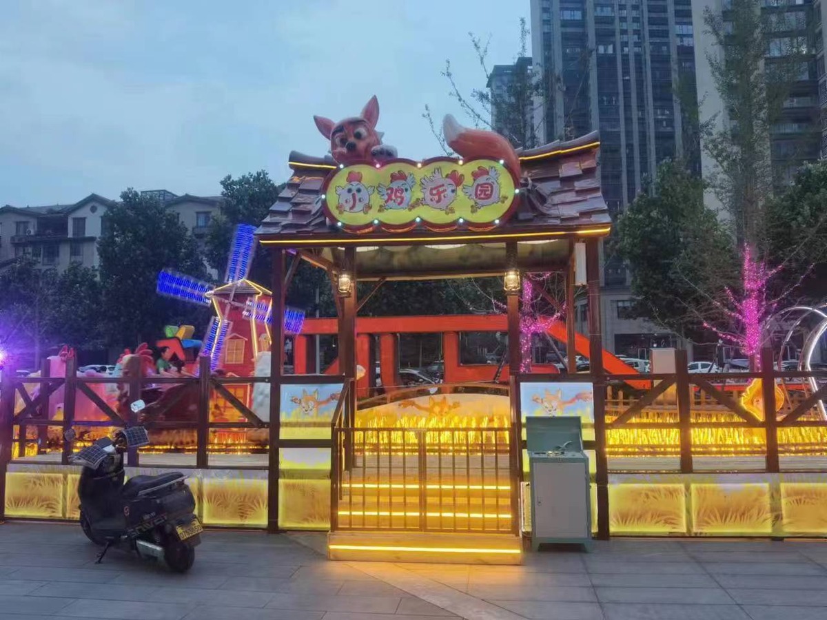 Kiddie Rides Package