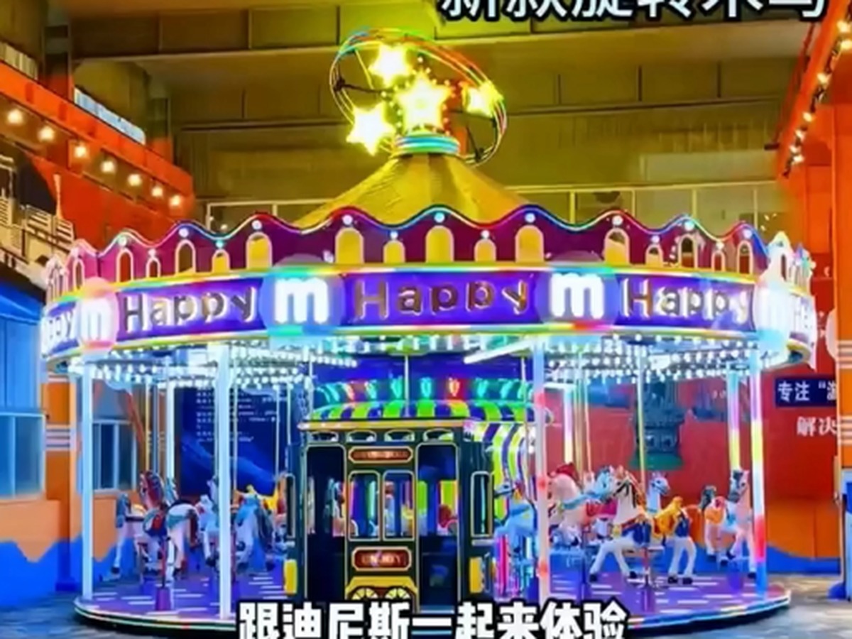 Large Carousel